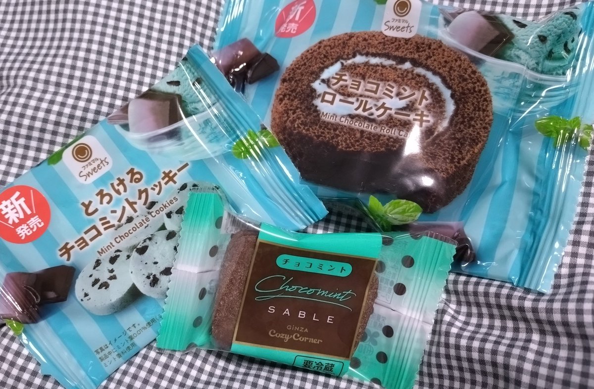 おミンチョ^〜
