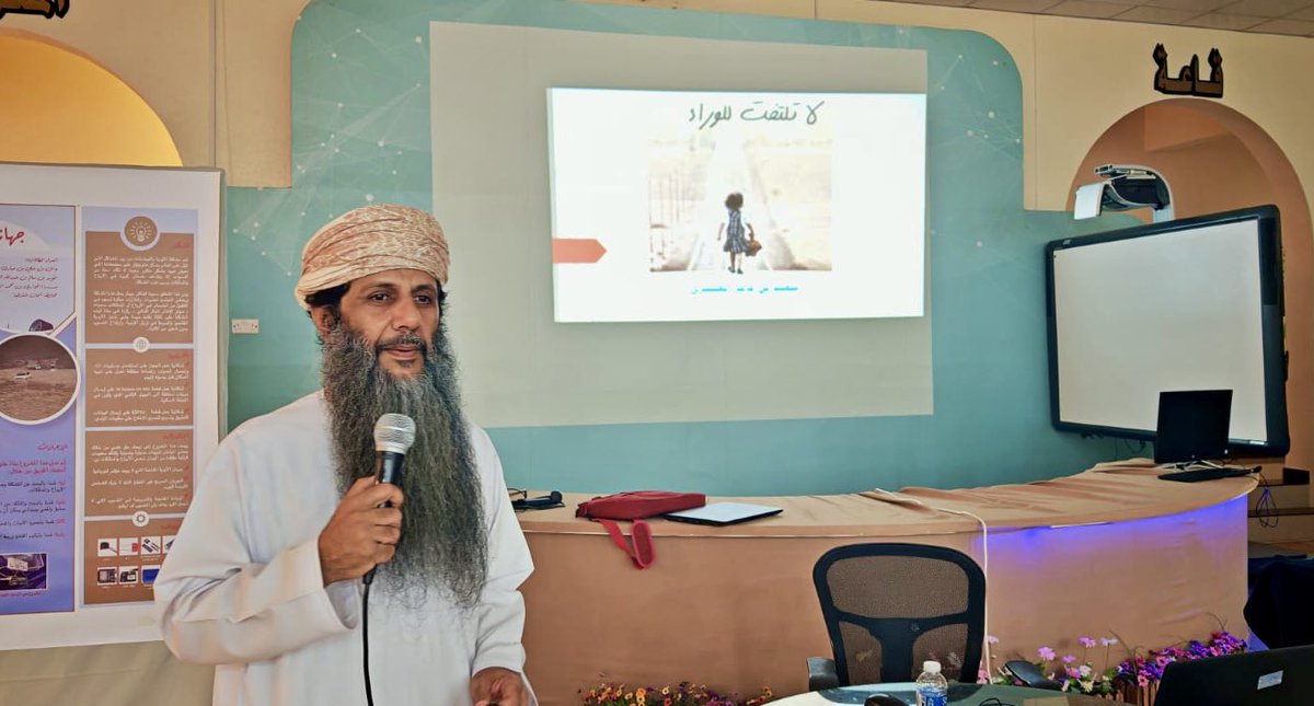 انطلاق البرنامج الصيفي للطلبة الموهوبين للعام الدراسي ٢٠٢٥ / ٢٠٢٦ بـ #تعليمية_شمال_الشرقية والذي تنظمه دائرة التربية الخاصة والتعلم المستمر ممثلةً في قسم التربية الخاصة وذلك بتنفيذ ورشة تدريبية بعنوان "لا تلتفت " من تقديم الأستاذ سعيد العيسري وذلك في مركز الاستكشاف العلمي بإبراء