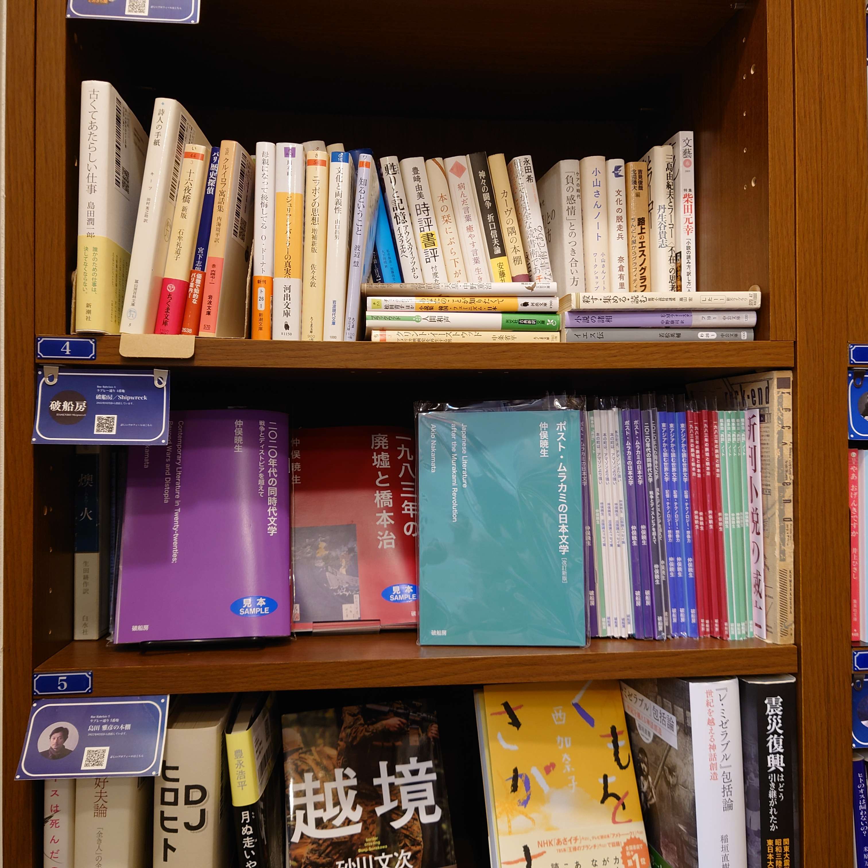 2025年冬【法人向けお歳暮】 by からSOLIDA棚賃、全面改定！】PASSAGE 2/1 ALL X on REVIEWS ボール