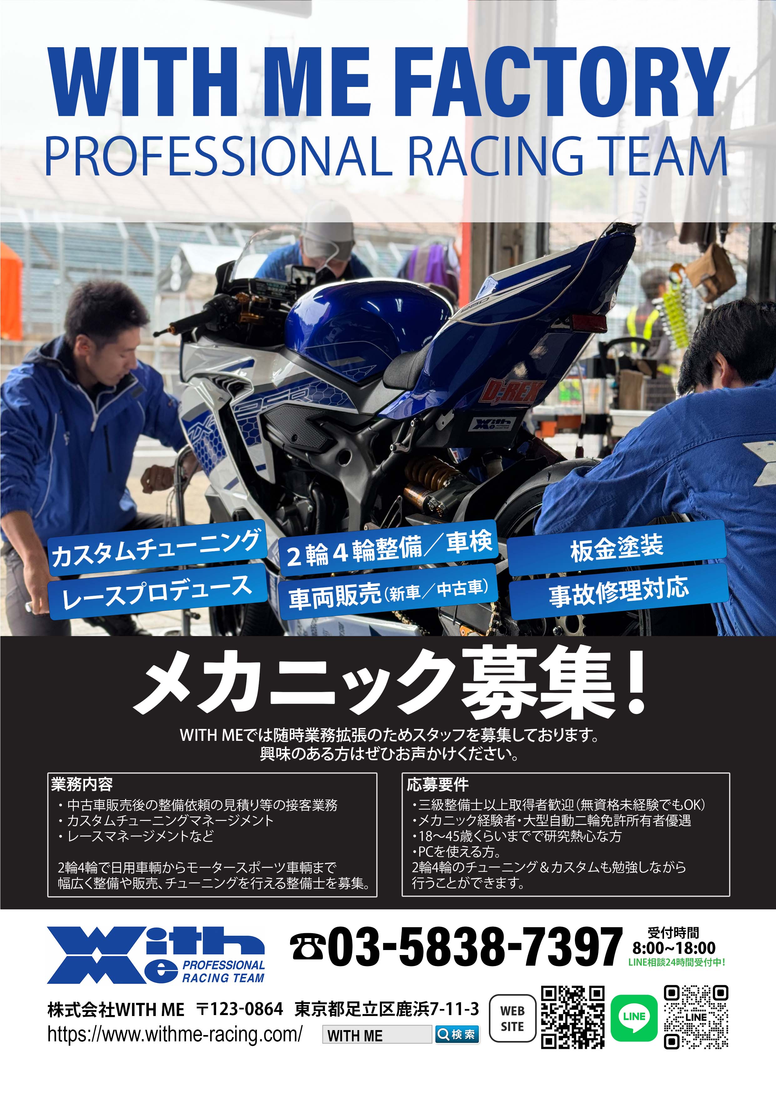 *プロフィール推奨*ページ 1/72 WW.II 日本陸軍 九七式中戦車 チハ 後期生産型 サイパン