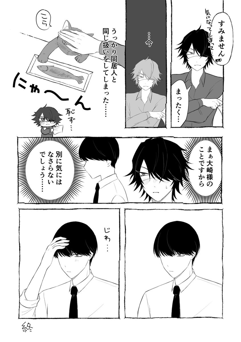 大新