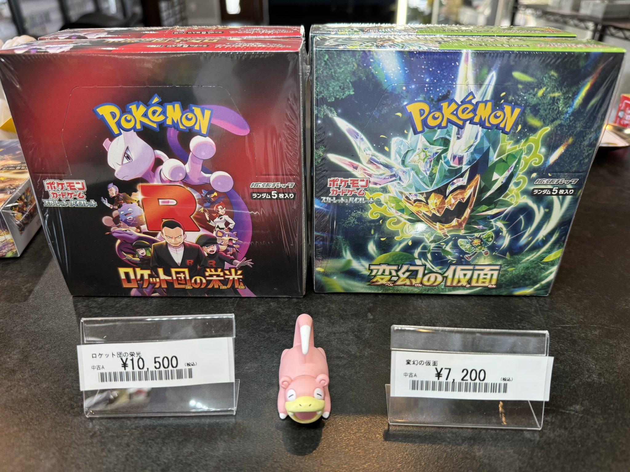 ポケモンカードボックスセット 151・ロケット団の光・変幻の仮面 ポケモンカード 未開封BOX ポケモンカード151 変幻の仮面 - メルカリ