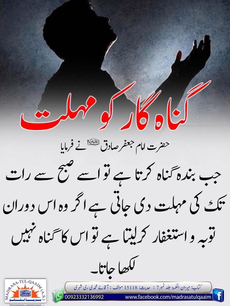 MadrasaAlQaaim's tweet photo. https://t.co/Eyag0Pwy6Z