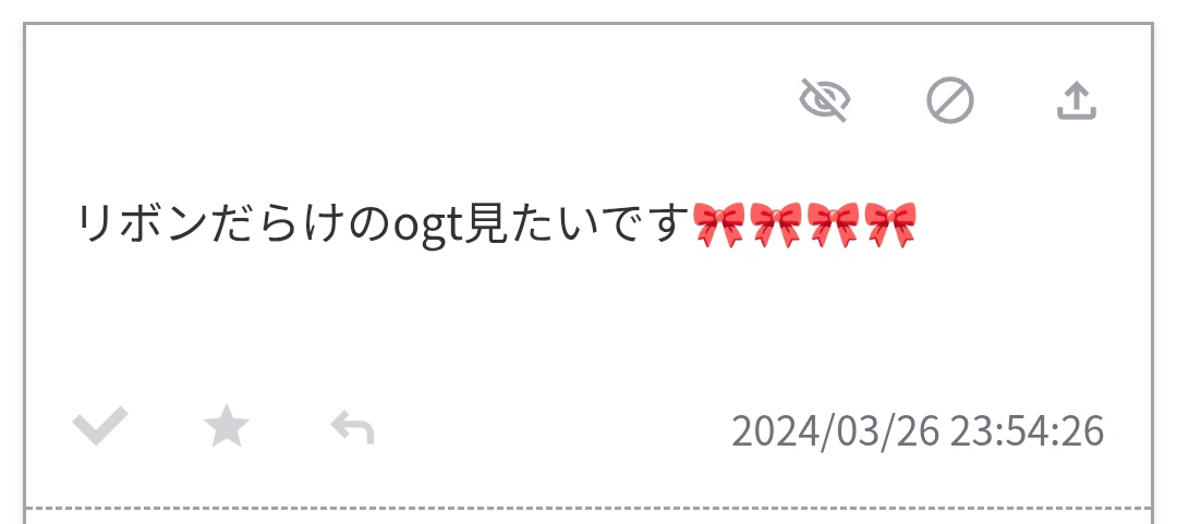 「リボンだらけの尾」のsgo完成しました。
遅くなって申し訳ございません。
とても可愛いお題に、楽しく描かせて頂きました。
お題ありがとうございます🙇