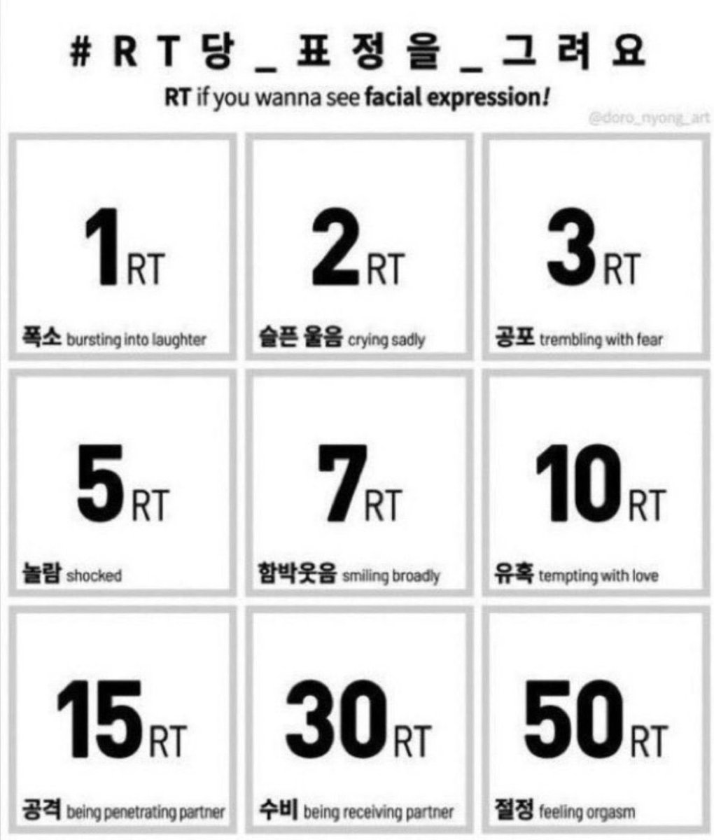 #RT당_표정을_그려요
이클이로 해드림 기간은 내일까지