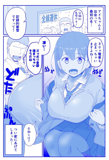 季節感皆無ですが😂😂😂 