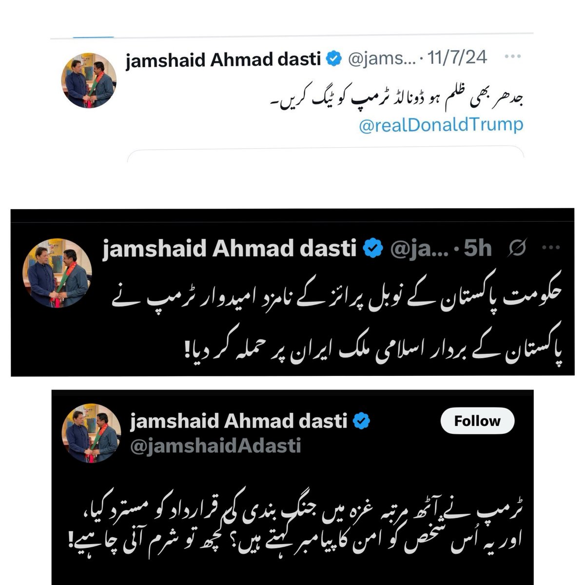 جدھر بھی بہن یکی ہو یوتھیا ٹیگ کریں !!
