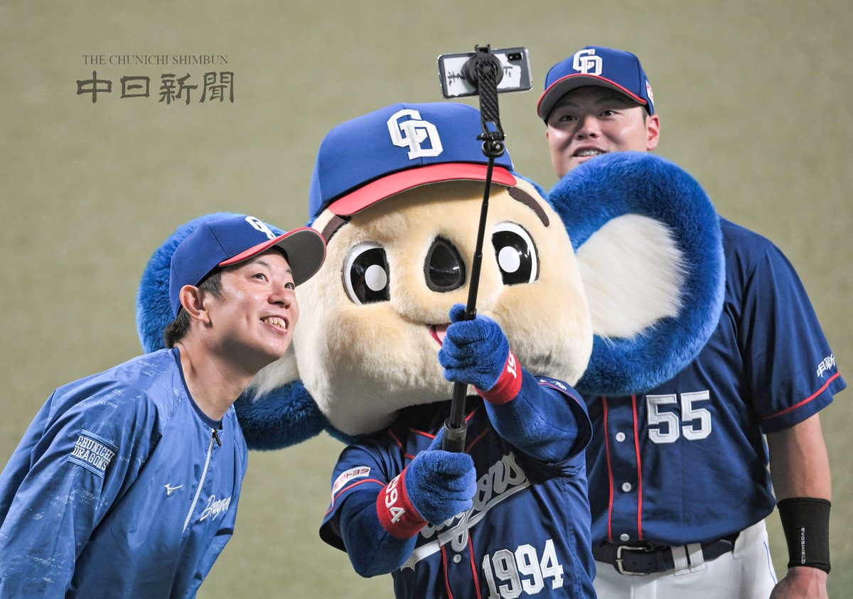 【ドラゴンズ】ドアラと自撮りする松葉投手と細川選手 #松葉貴大 #細川成也 #中日新聞 #中日スポーツ