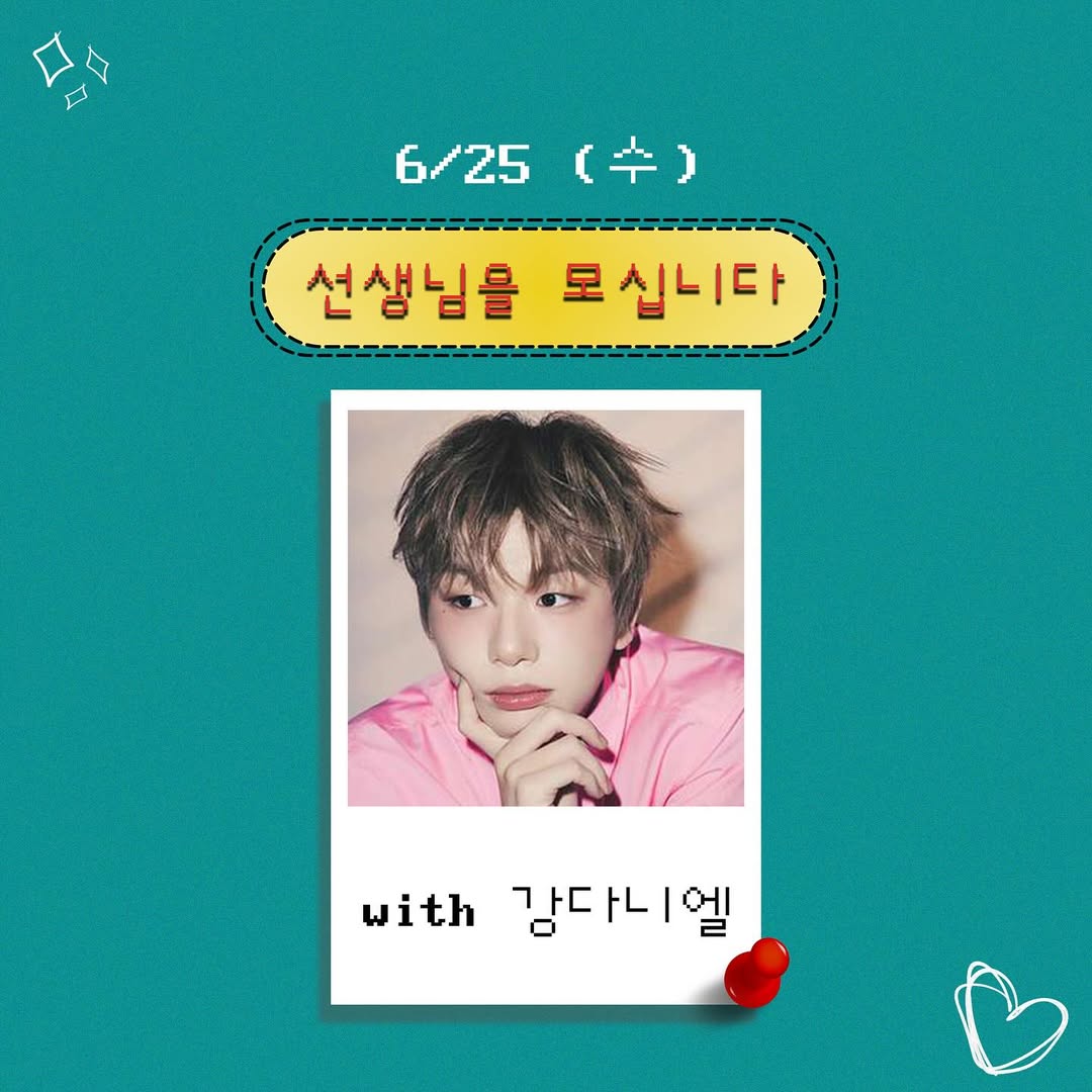 kangdani_k's tweet photo. 정오의 희망곡~!
수) #강다니엘 (🎥보이는 라디오)

 #FM4U 
#정오의희망곡
#강다니엘 #KANGDANIEL #Glow_to_Haze #Episode https://t.co/QEmqJw5Mmj