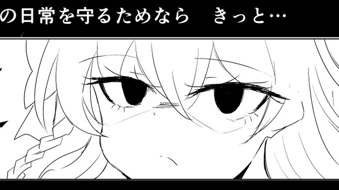 ハイライトのないハナコ
不謹慎だけど興奮する 