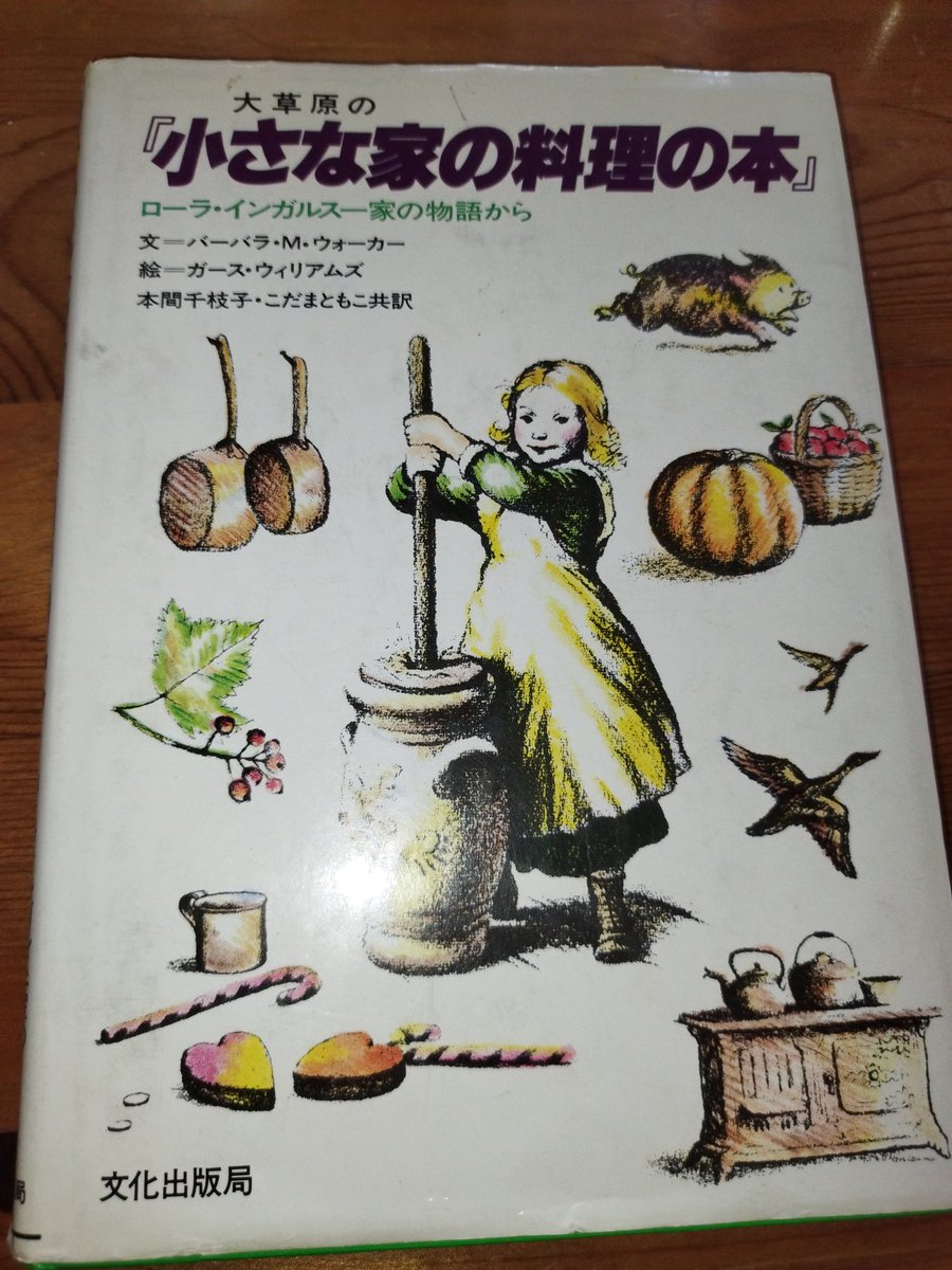 ★新品未開封★ 初回発売特典封入「大草原の小さな家」シーズン5 日本語吹替有り★ ☆新品未開封☆ 初回発売特典封入「大草原の小さな家」シーズン5