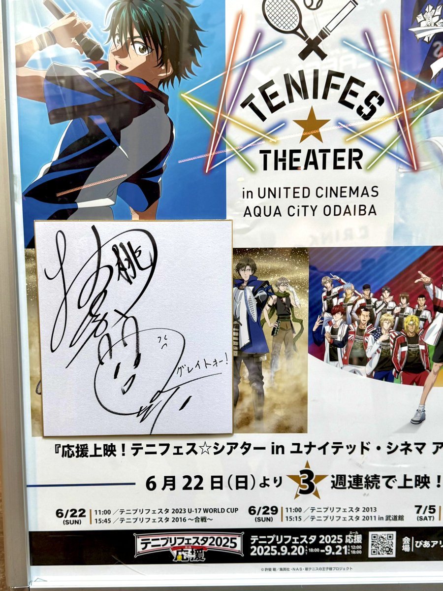RnGnz7's tweet photo. テニプリっていいな♪ https://t.co/jGBECeYTW4