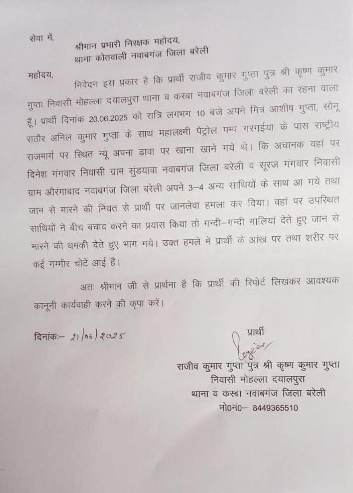 jitanderagarwa4's tweet image. #गुंडों_का_बोल_बाला
#व्यापारियों_की_जान_का_लाला
#भाजपा_का_राम_राज्य_गुंडों_की_दीवाली
क्या यही राम राज्य है?
क्या यही भयमुक्त सरकार है?
एक व्यापारी को गुंडे सरेराह पीट रहेहै बिना किसी डर औरभय के क्यों?
@dgpup @Uppolice @ChiefSecy_UP @myogioffice @myogiadityanath @igrangebareilly
