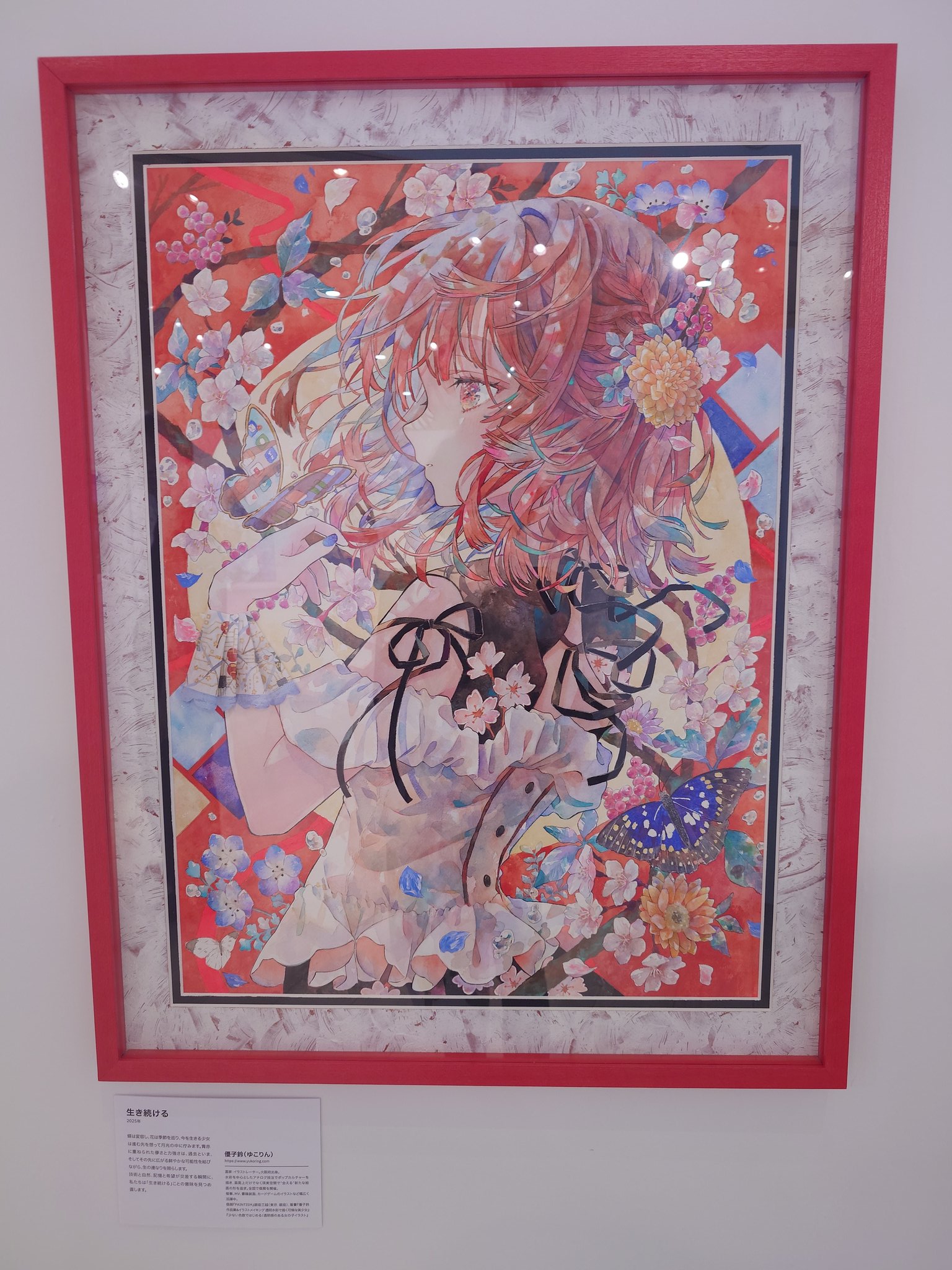 TCG】GRATS！より新作クリエイタースリーブ『優子鈴(ゆこりん