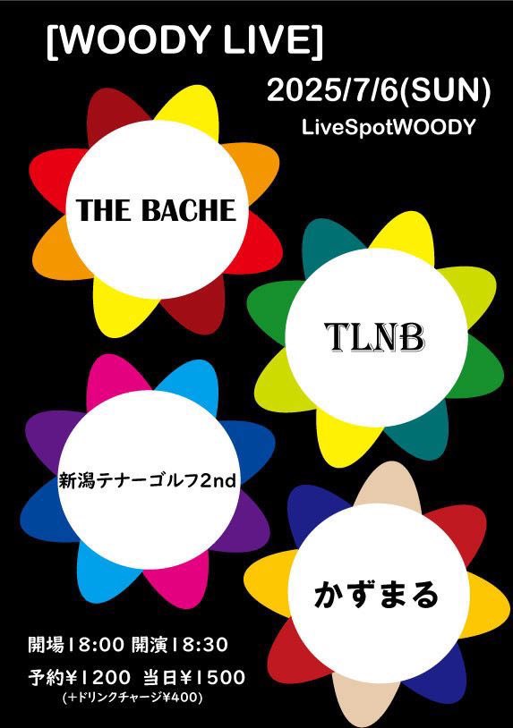 Leonardnunchaku's tweet photo. 2週間前になりました、7月6日にWOODY LIVEに出演します。
予約¥1200、当日¥1500、➕1D¥400
今回の1曲目は、おおーってなって頂けると思います。是非ご来場下さい、ご予約お待ちしてます。
DM、リプ、各メンバーまで
#TLNB #TMGE #ミッシェルガンエレファント https://t.co/U9QncHjktL