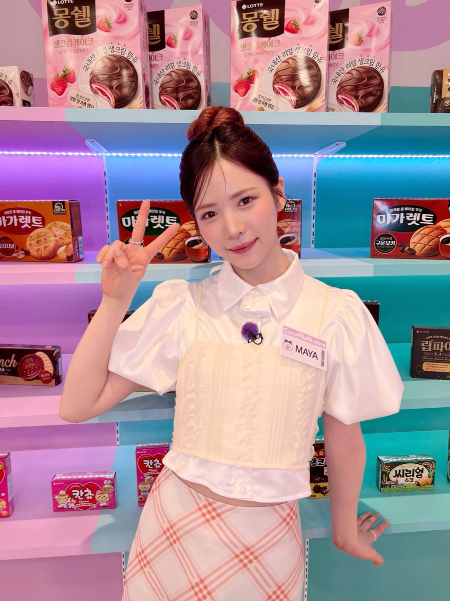 [#NiziU_CAM]
#ConviNiziU_store EP.2は
#StrayKids の #BangChan 先輩と #HAN 先輩にご来店いただきました🐺🐿️

貴重なトークから最新曲「Hollow」のコラボステージまで
ご一緒できて光栄でした🫶

またのご来店お待ちしております🏪

<a href="/Stray_Kids_JP/">Stray Kids Japan Official</a>
#NiziU #ニジュー #니쥬 #WithU
#コンビニジュー