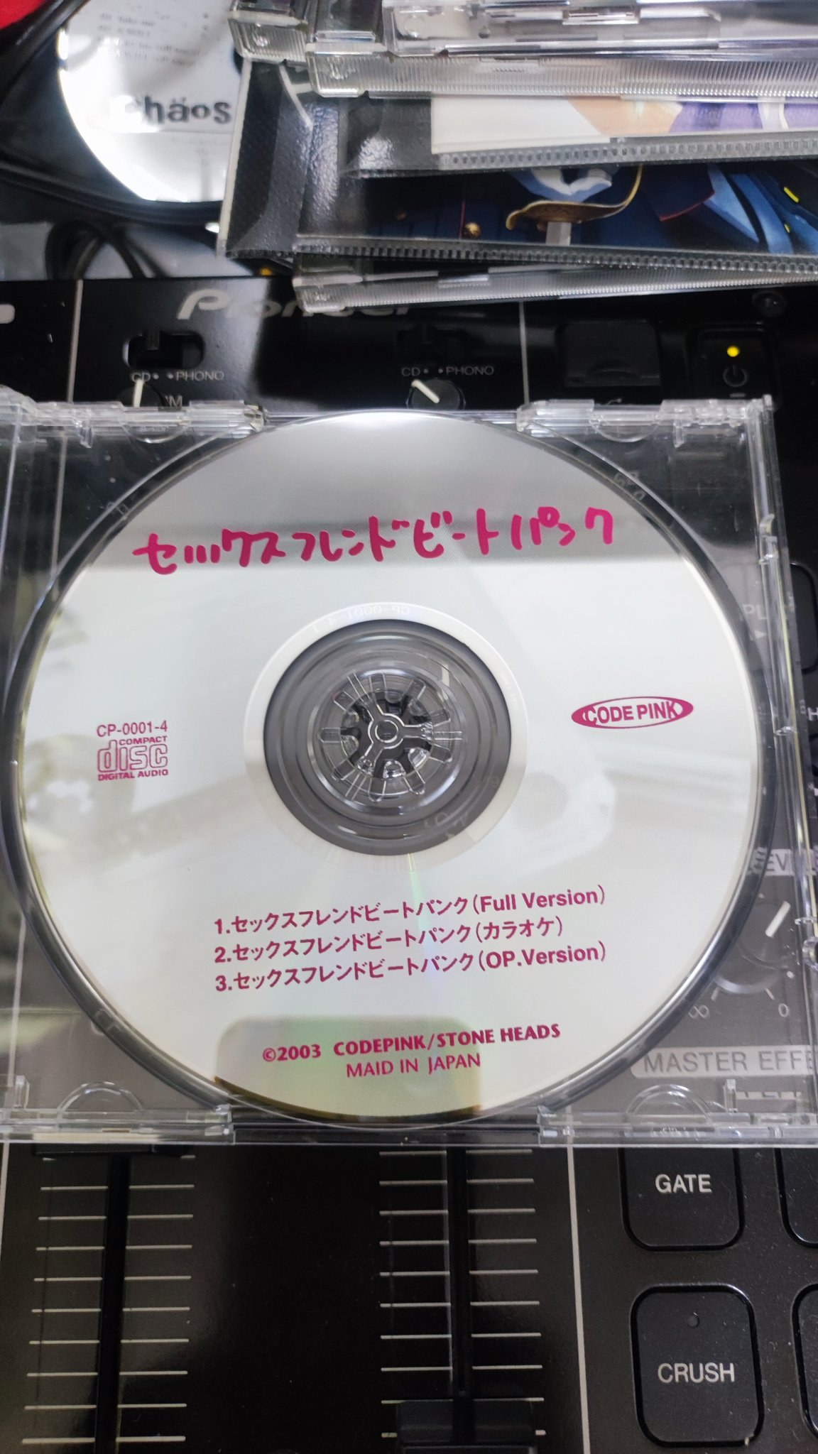 SEXFRIEND/CODEPINK」サウンドトラック 【公式通販】 「SEXFRIEND/CODEPINK」サウンドトラック