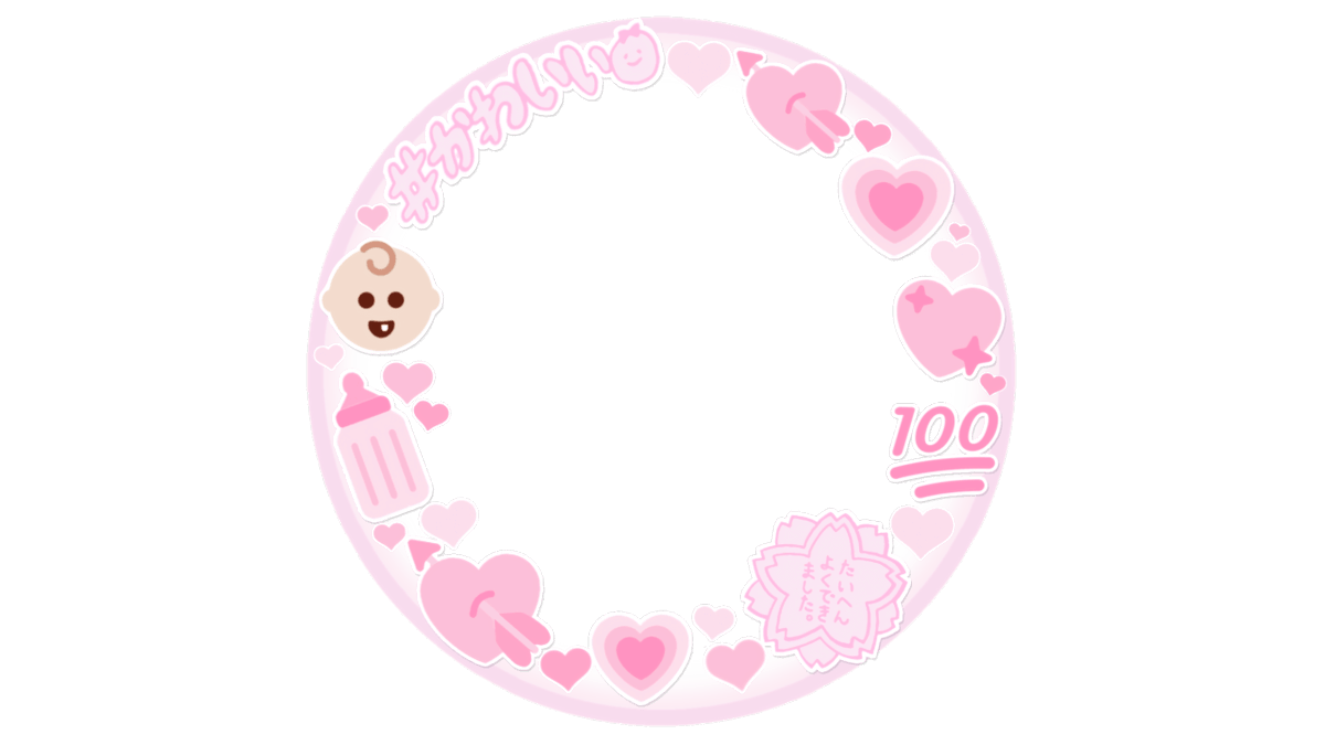 𐙚⁺˖ ⸝⸝ icon frames ⁺໒꒱ིྀ༝ リクエストありがとうございました