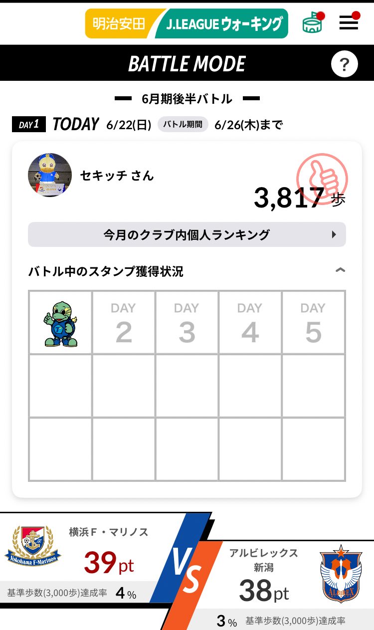 ぽむ🐶 on X: 