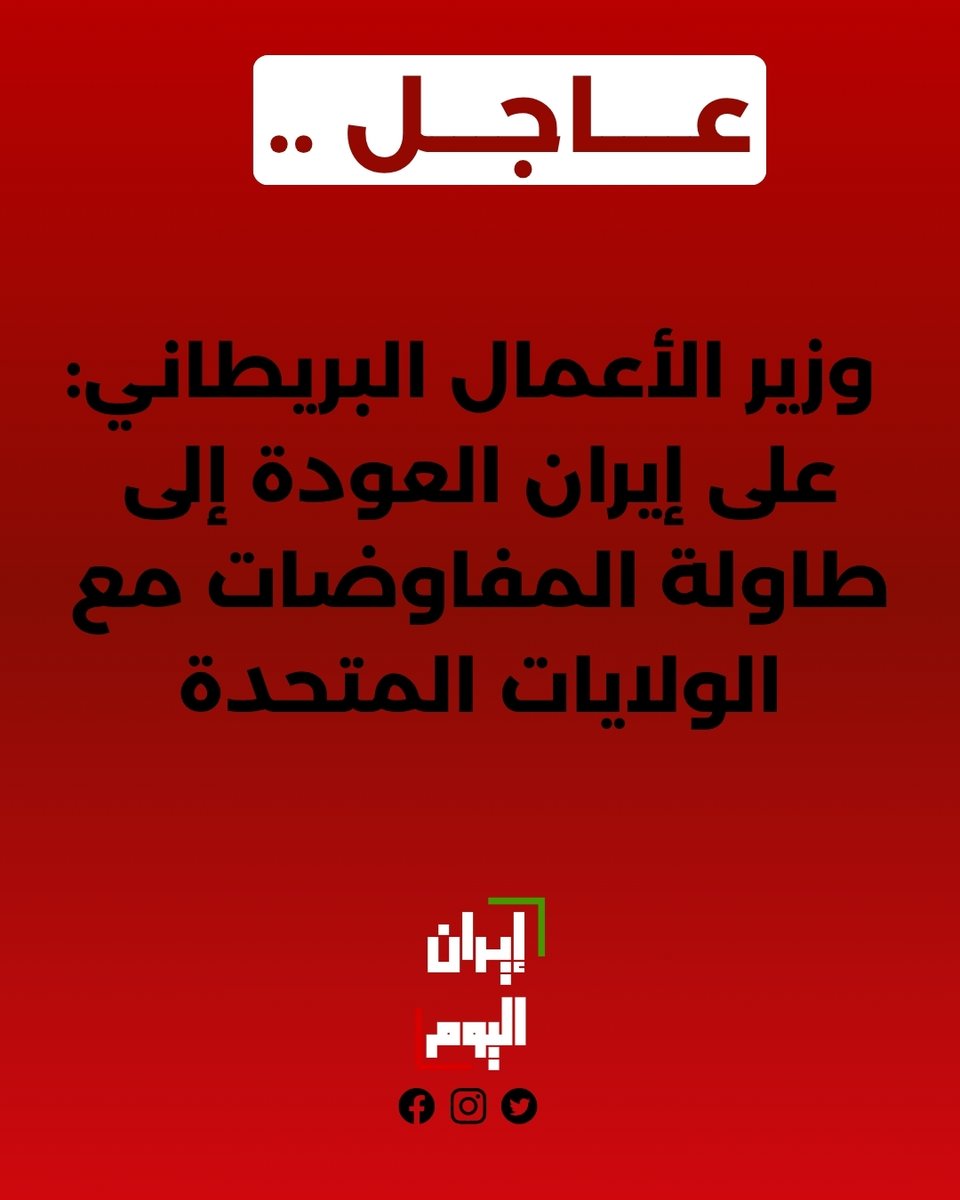 IranToday524748's tweet photo. #إيران
#إيران_اليوم https://t.co/69KwvvaEcM