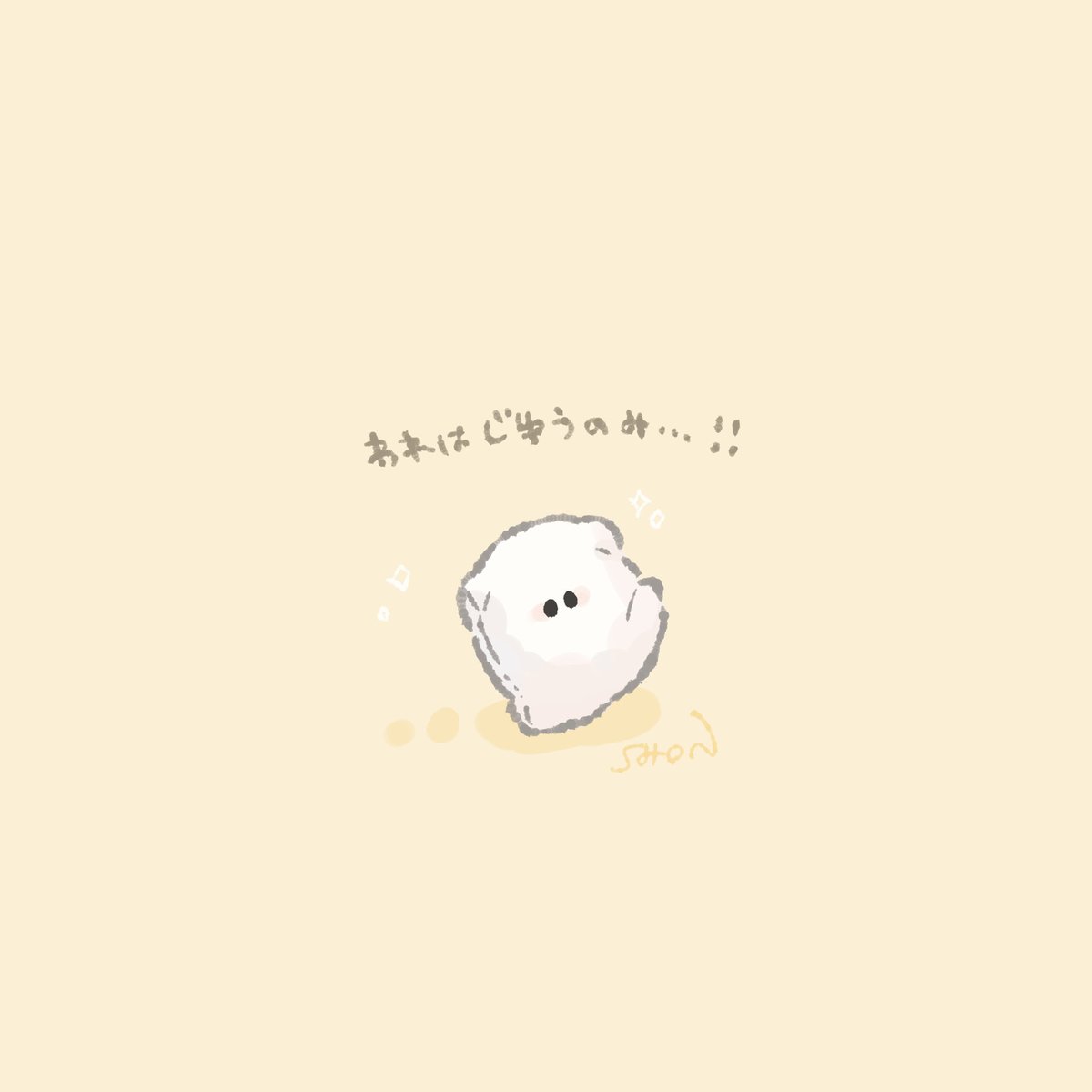 shonmaohm's tweet photo. 風のつよい日になると思い出す

強風で脱走してた誰かのまくら
元気かなぁ🌪️ https://t.co/kDF8qICY6m