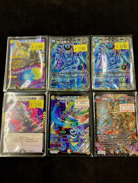 ジャイアント