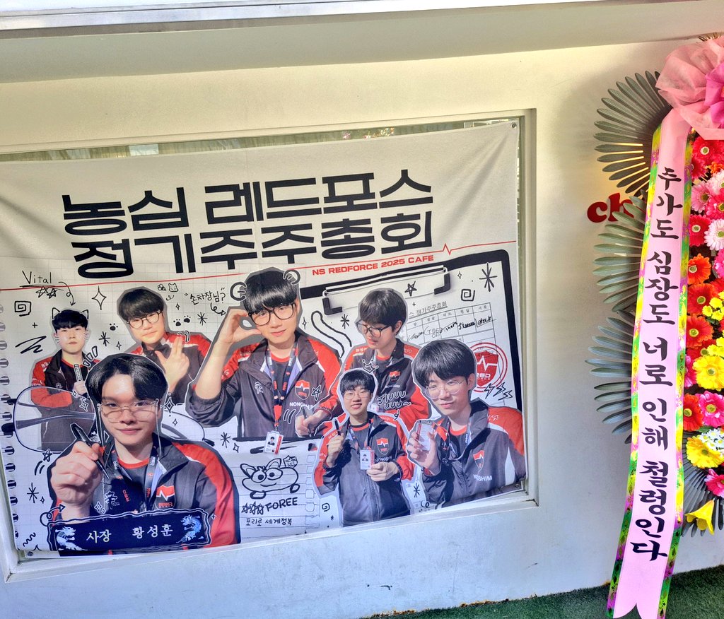 _MIDSUMMERVIEW's tweet photo. 이벤트 카페 방문이 첨이라 어리바리 헤맸지만 주주총회 참석 완료!!😂
컨셉 너무 좋고ㅎㅎ

#농심주주총회_참석완료
#NS_WIN https://t.co/cTzE4mefZ2