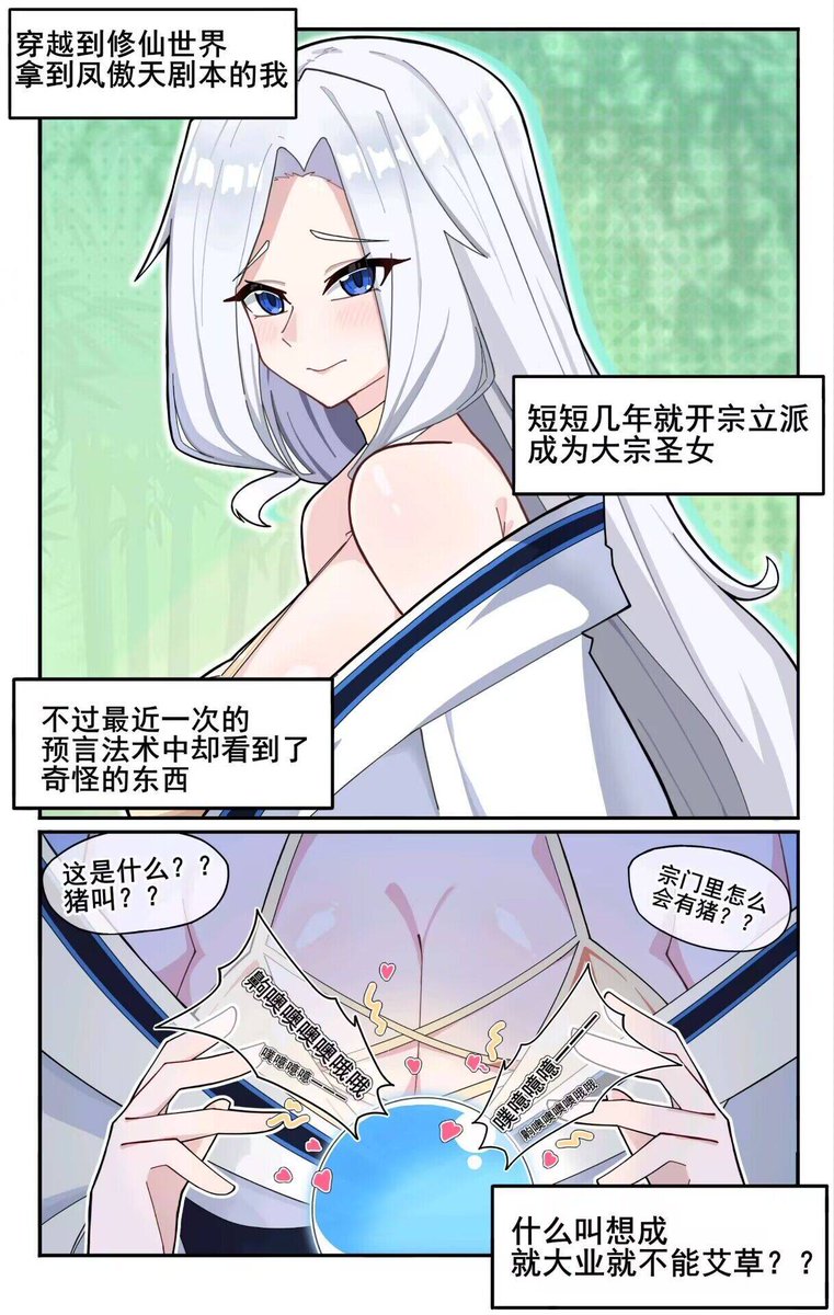 ljctt's tweet photo. 当然是龟儿子花了大价钱买的闭功散，没了功力，可以完全当母猪用了 #绿母 #仙子 #母猪 https://t.co/bOtU3Eo4sx