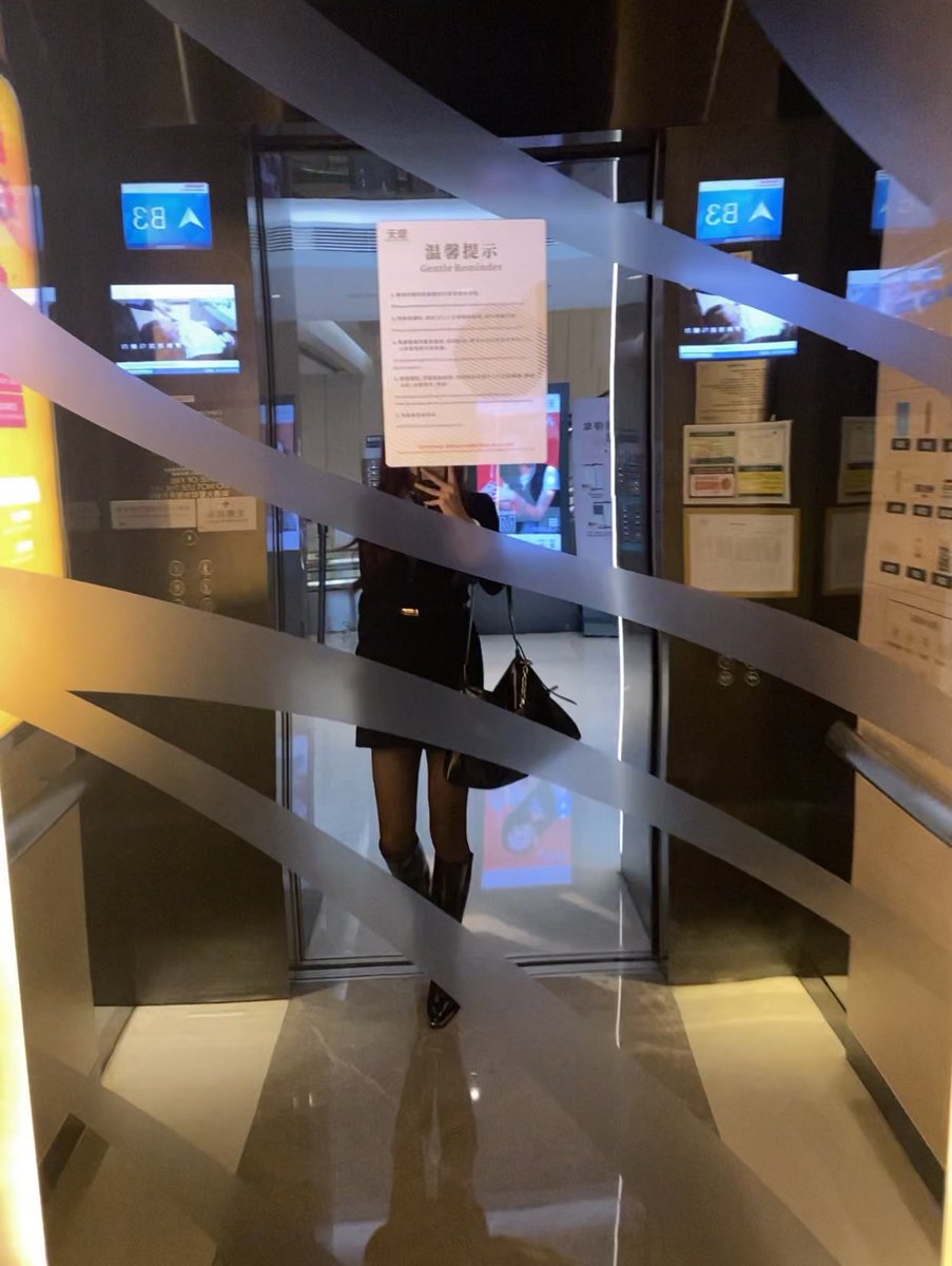 你们要对一个男生做什么？