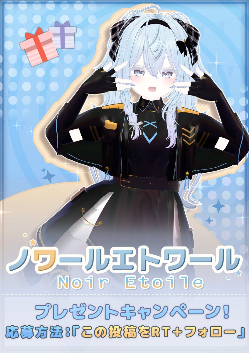 海月たう XOXO-Virtual Clothing- (@umitsuki_tau) / Posts / X
