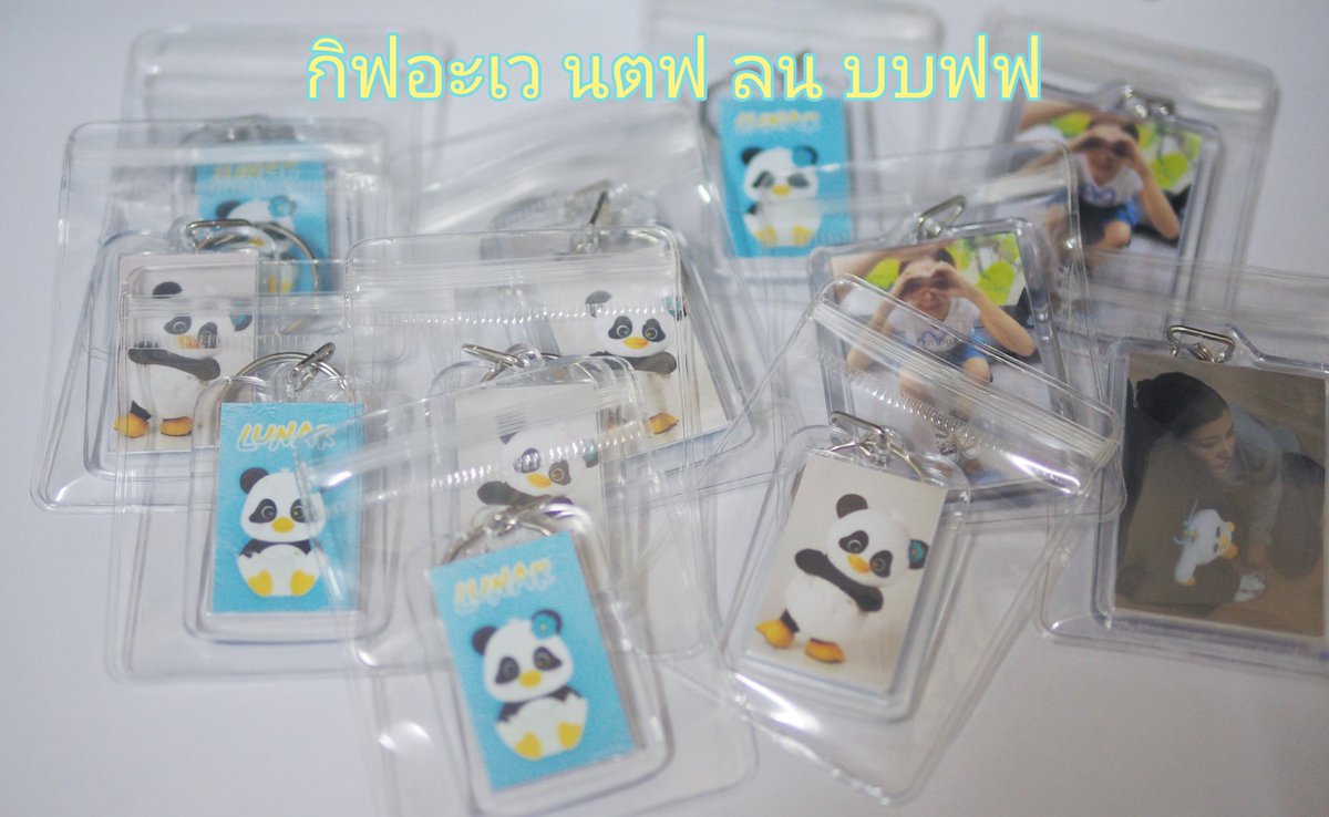 กิฟอะเว #น้ำตาลฟิล์ม   🗓️ วันที่: 28 
**...อินโทรเวิร์ตเค้าแจกกิฟอะเวกันยังไงล่ะบัดนิ**  
#BBFanFest