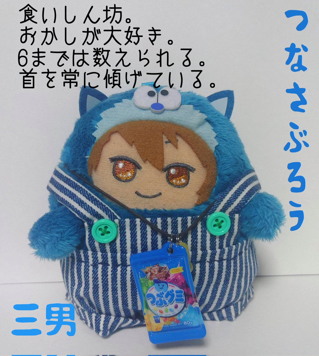 もっち tweet media