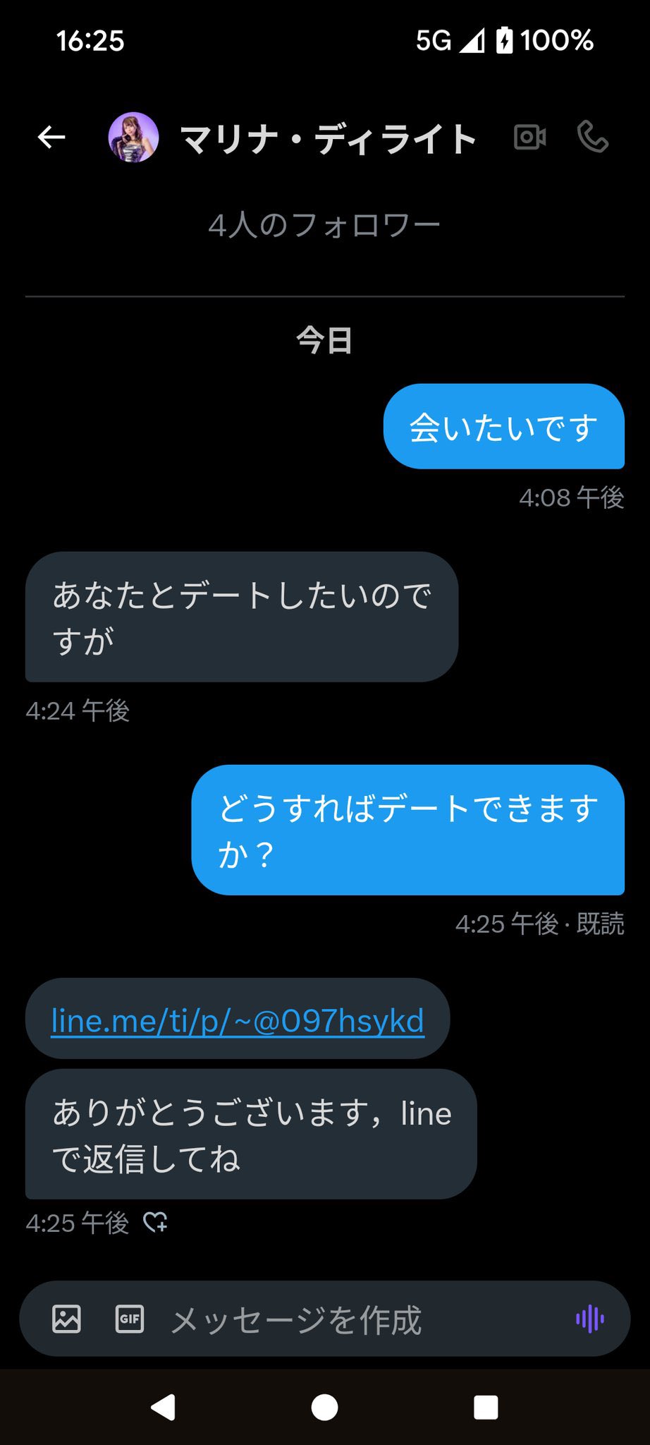 格安saleスタ マリナ・ディライト on X:  ジャケット・アウター