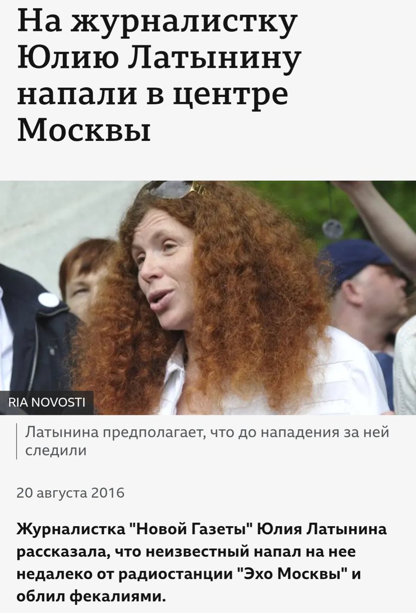 ezenin's tweet photo. @YLatynina Вот какой способ Кремль выбрал, чтобы переманить Латынину на свою сторону. Подействовало https://t.co/ROgrmLqtuX