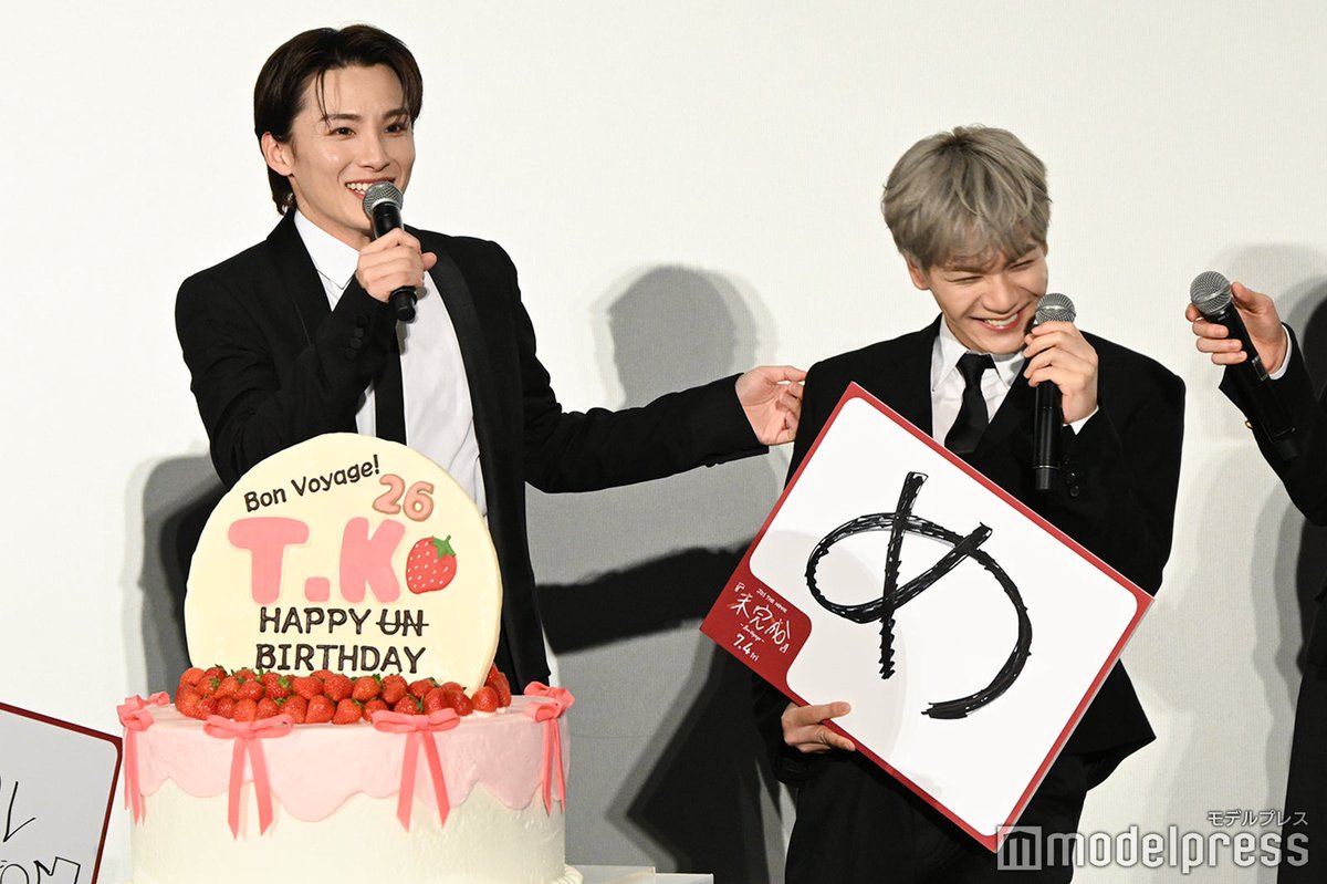 modelpress's tweet photo. 【写真追加📷️】「JO1 THE MOVIE『未完成』-Bon Voyage-」試写会✨️

與那城奨「僕達は11人でJO1」
川西拓実の誕生日サプライズも🎉

🔻ソロカットはこちら
https://t.co/QsnhDiMkMF

#未完成_Bon_Voyage @official_jo1