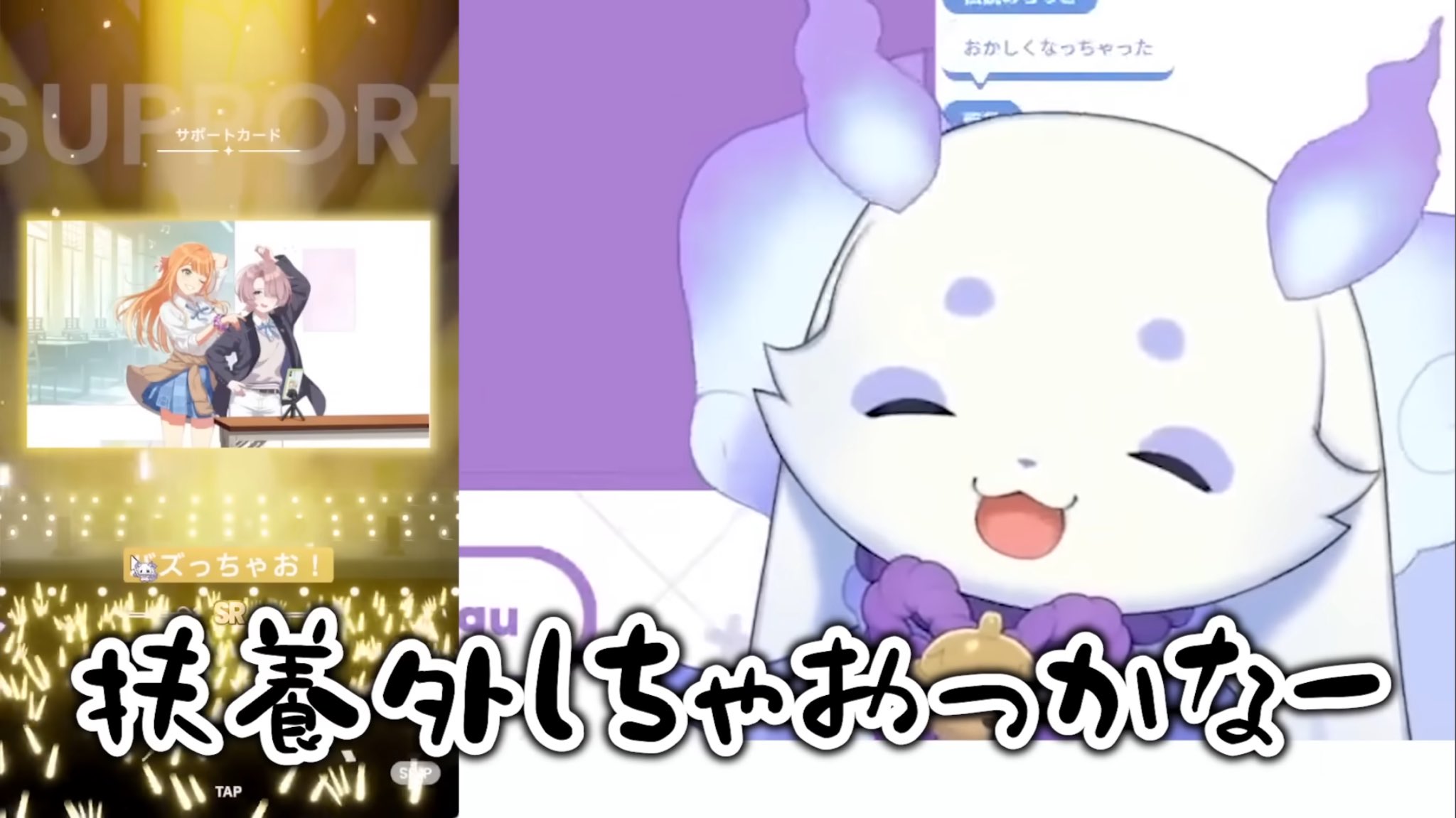 にょす~ on X: 