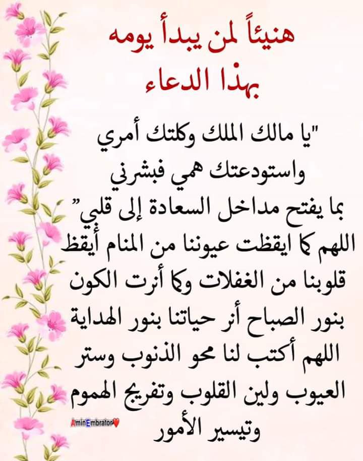 رضاك والجنه (@nnosa1155) on Twitter photo 