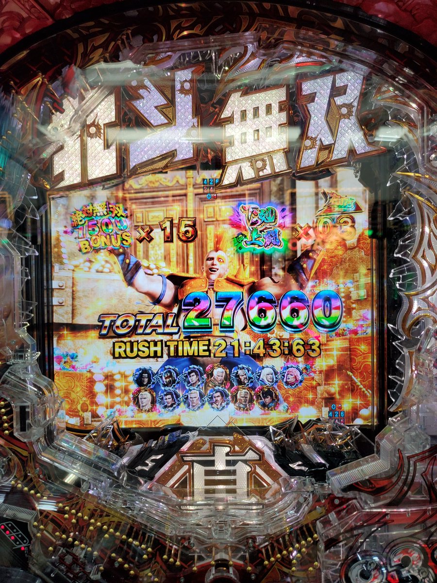 Supermiracle_J's tweet photo. 全てを捲るこの一撃( ˙꒳​˙  ) https://t.co/1NsmW8ciu4