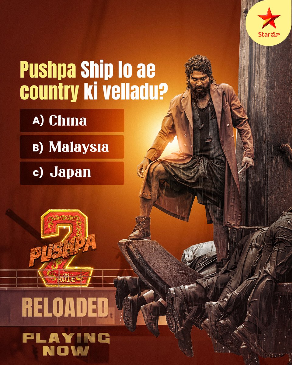 StarMaa's tweet photo. Mi Answer ni comment cheseyandi!💥🪓

Watch #Pushpa2Reloaded, Today @ 4:30 PM only on #StarMaa

#Pushpa2TheRule #Pushpa2ReloadedOnStarMaa 
#IconStar #AlluArjun #RashmikaMandanna #Sukumar #FahadhFaasil #DeviSriPrasad #SukumarWritings #MythriMovieMakers https://t.co/tXOmzM3SlA