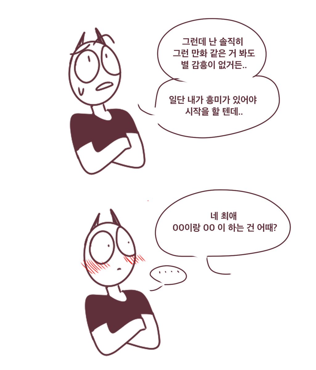 조심하세요. 