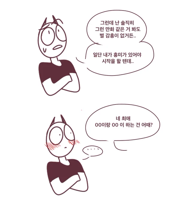 조심하세요. 