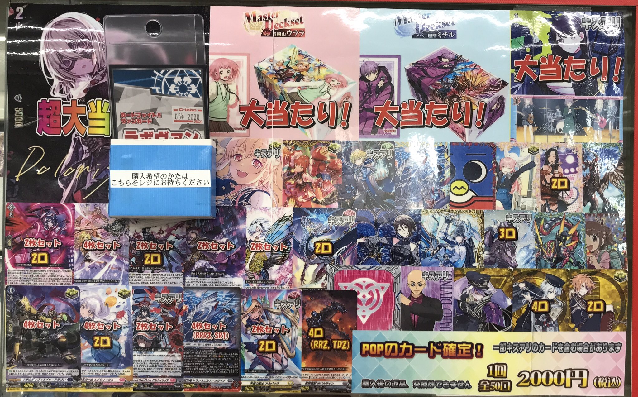 【GINGER掲載商品】 カードラボ高崎店 on X:  カードファイト!! ヴァンガード