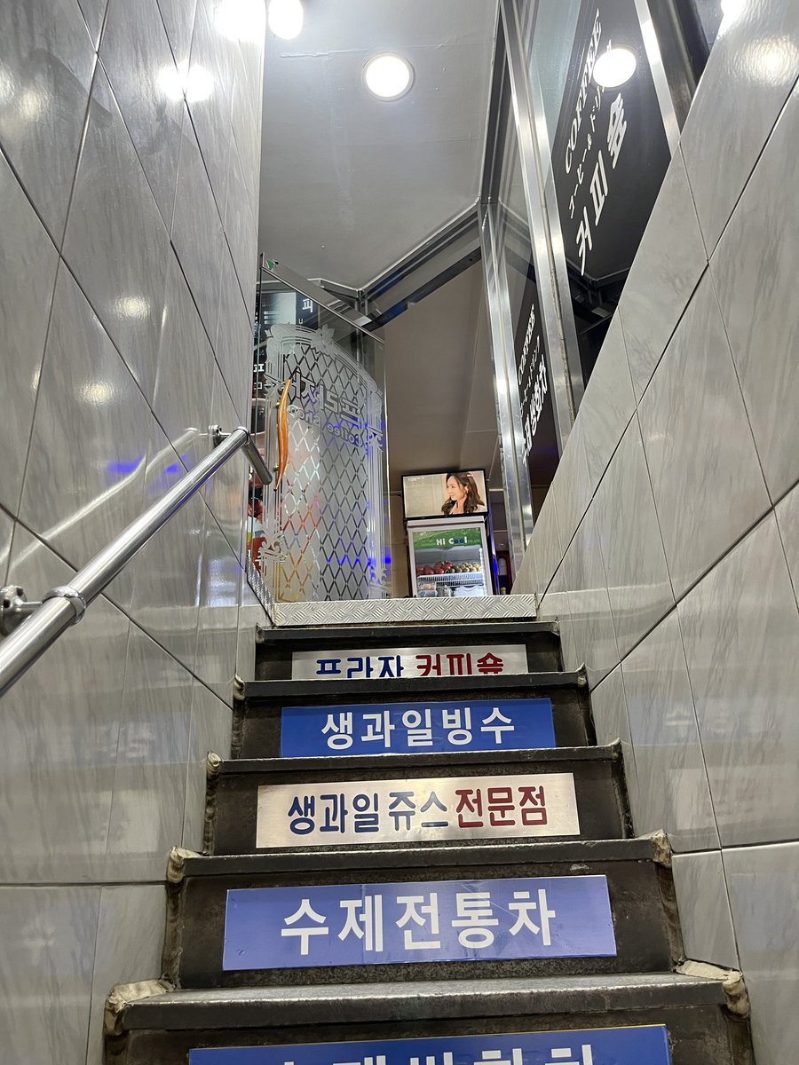 thregiprincess's tweet photo. 나이들었나봐요 커피숖이 좋아요
현금결제시 서비스로 커피를 주는 곳 
흡연실도 따로 있어서 좋아
오랑우탄 밥 같은 과일빙수도 좋아 https://t.co/dxMuoGcxBe