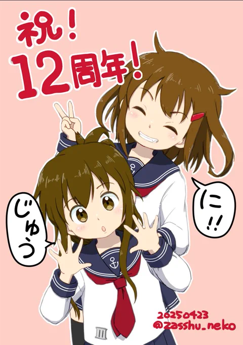 #2025年自分が選ぶ今年上半期の4枚 
下半期はもうちょっと枚数描きたい
ので、イベントは軽めでおながいします運営ちゃん 