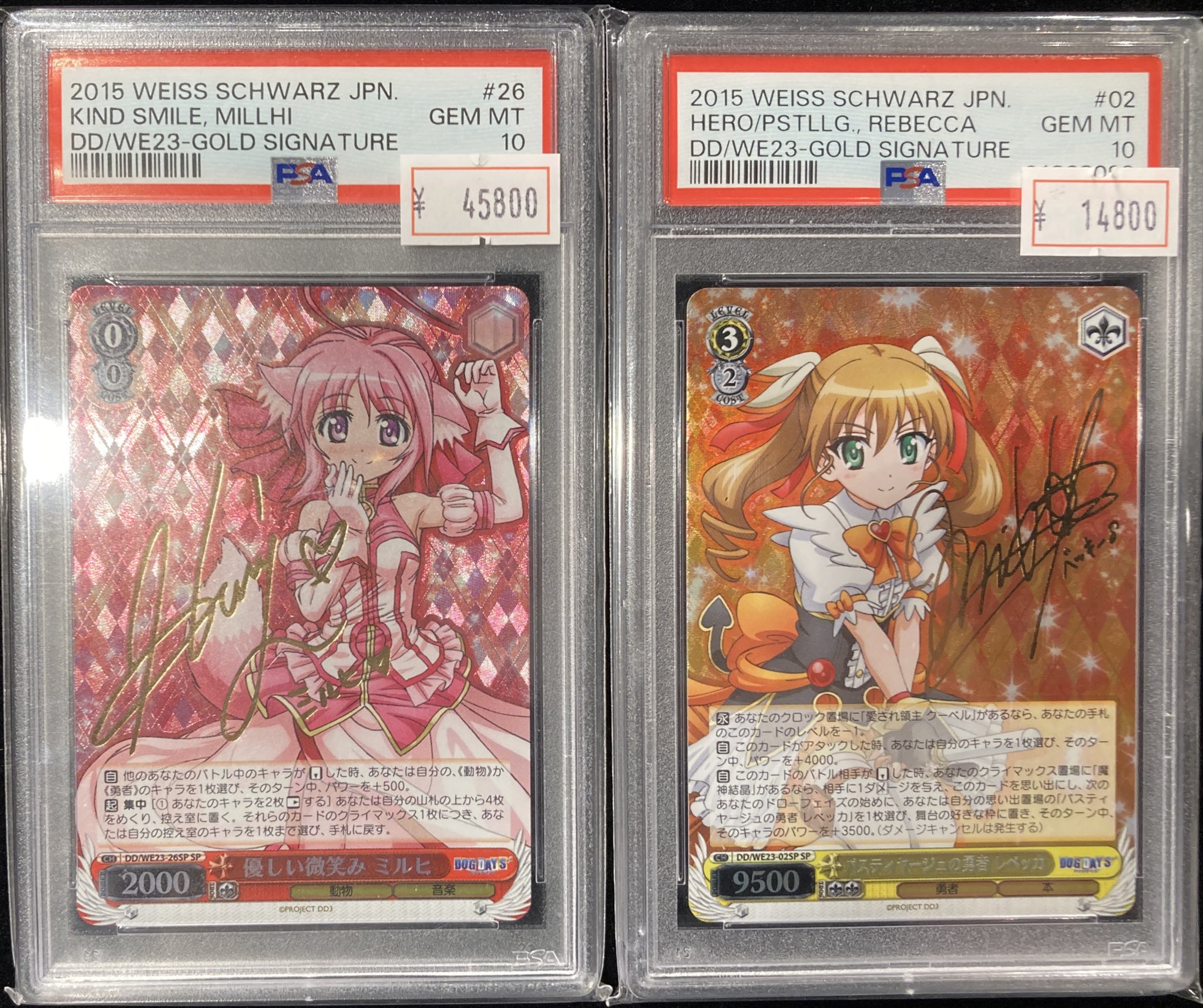 VALUABLE CARD TOKYO 秋葉原 on X: 