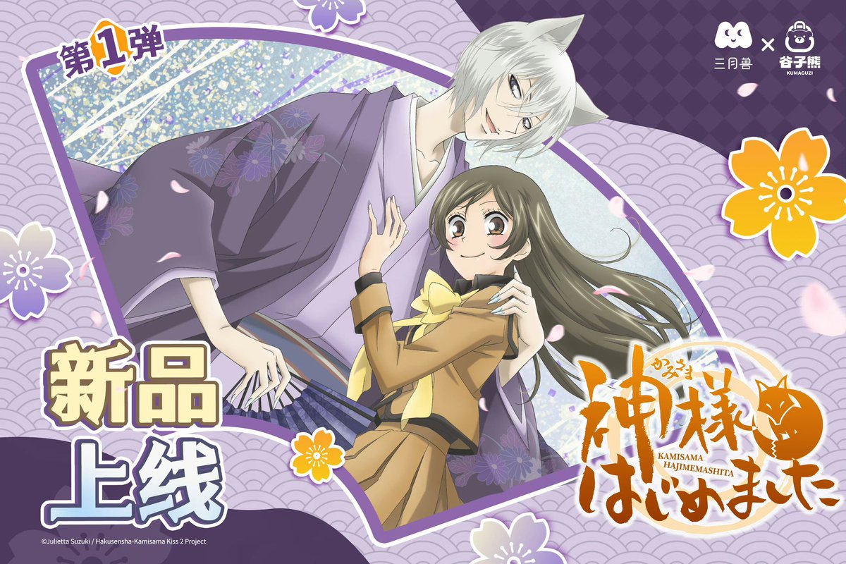 神里屋 海外グッズ輸入販売 on X