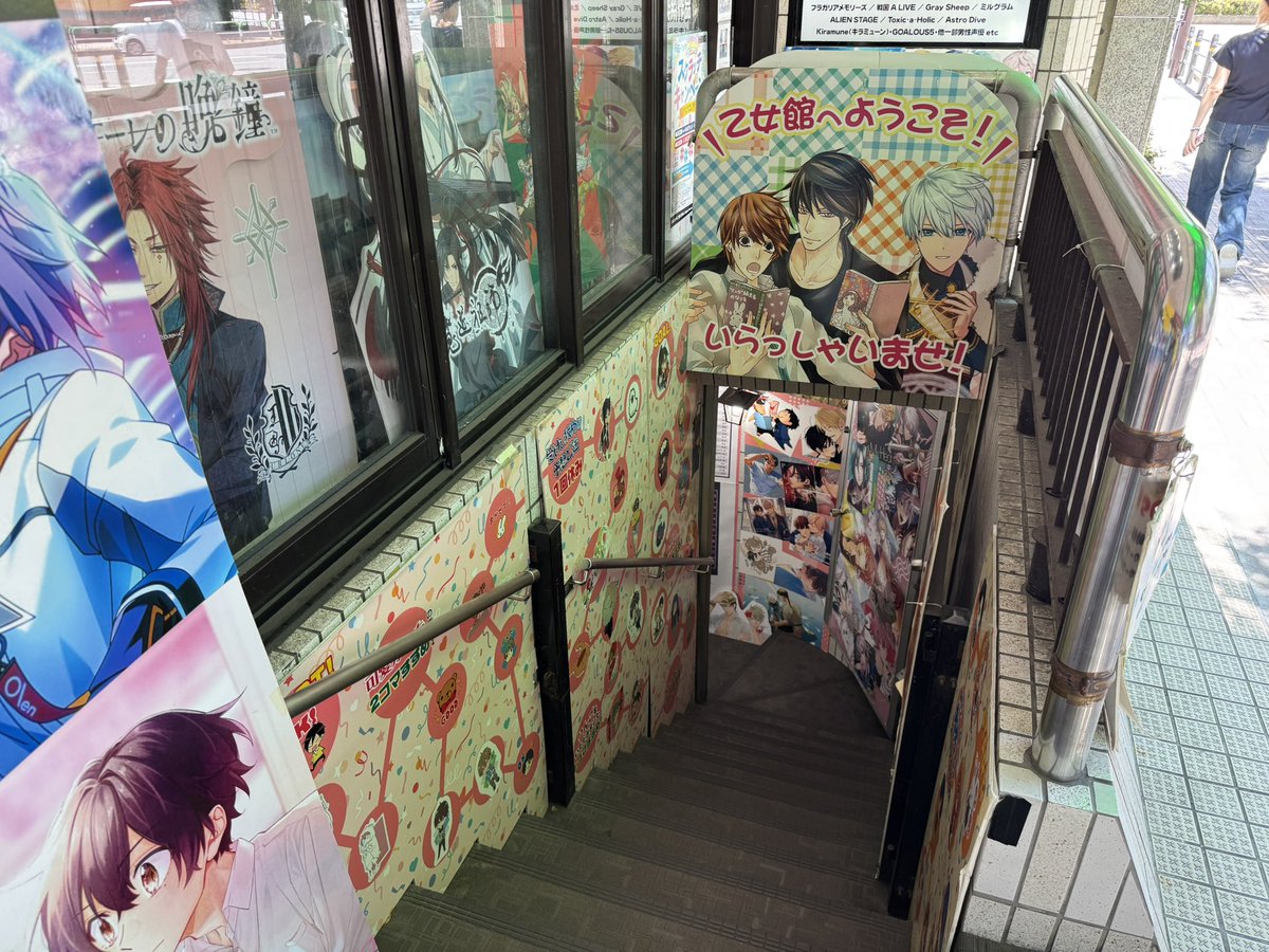 courtbanashi's tweet photo. Until next time BL basement https://t.co/8B5pdZu6yo