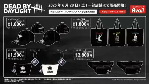アベイル『DBD（デットバイデイライト）』コラボ！キャップ、ポーチ