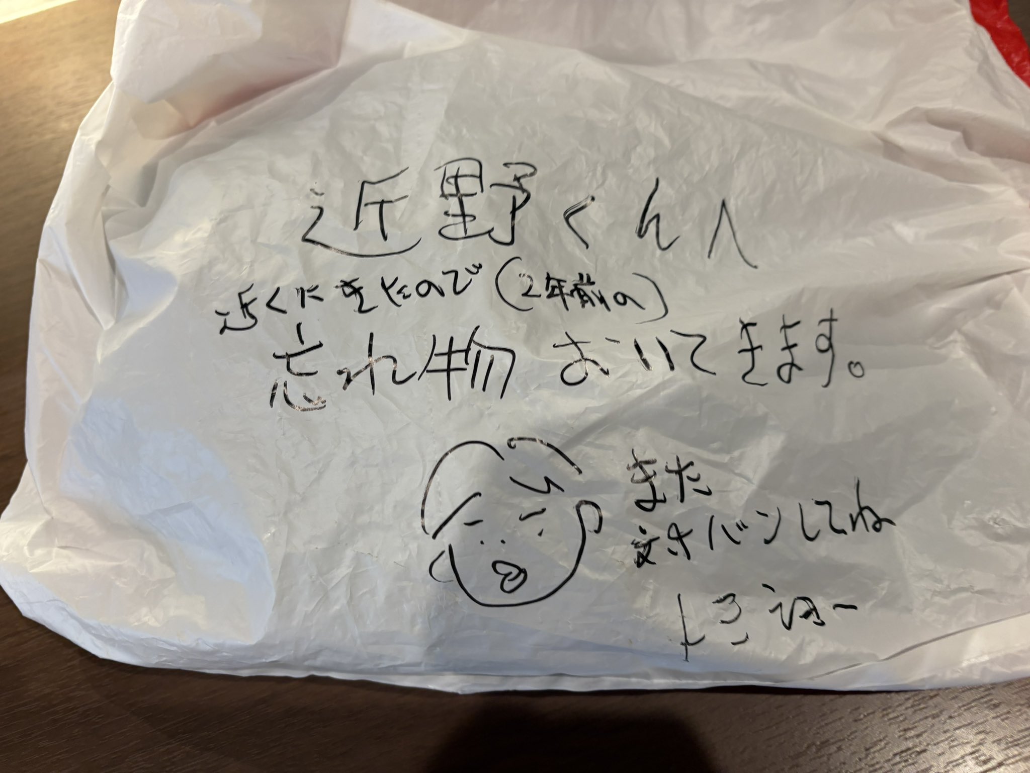 ❣️お決まりのお品ですご遠慮くださいませ❣️ 近野淳一 on X: 