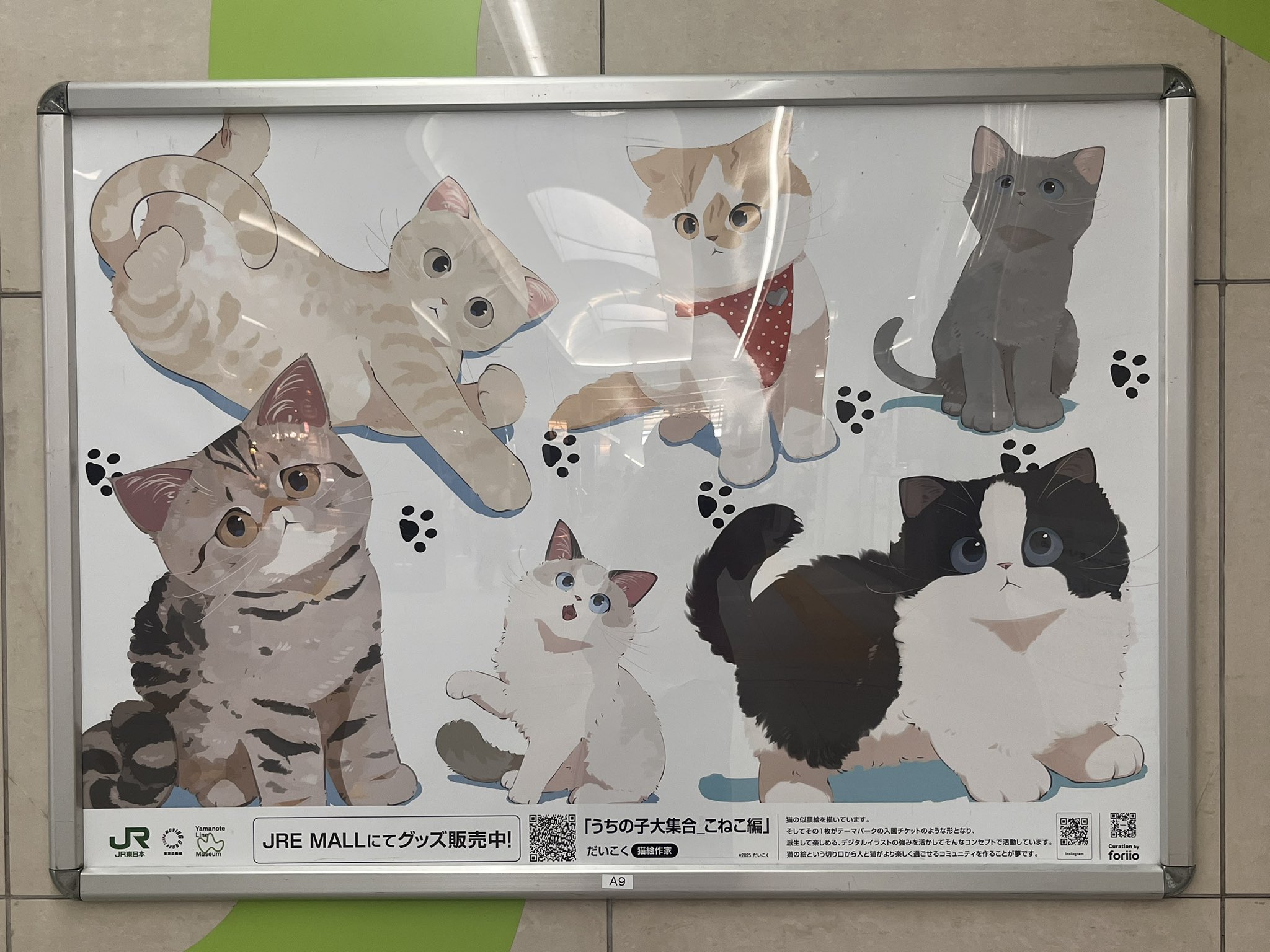 Smile トランペットを持つ猫の絵